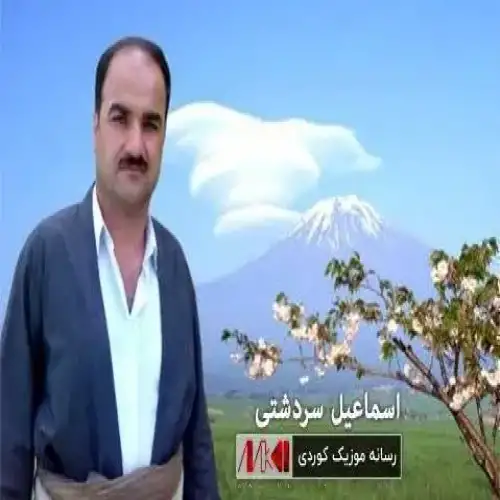 وه‌ره ئازیزه‌که‌ی دووره ولاتم